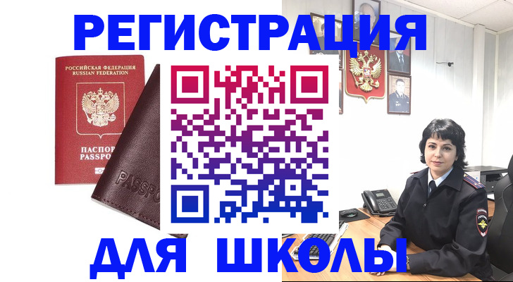 где прописаться в Хилке